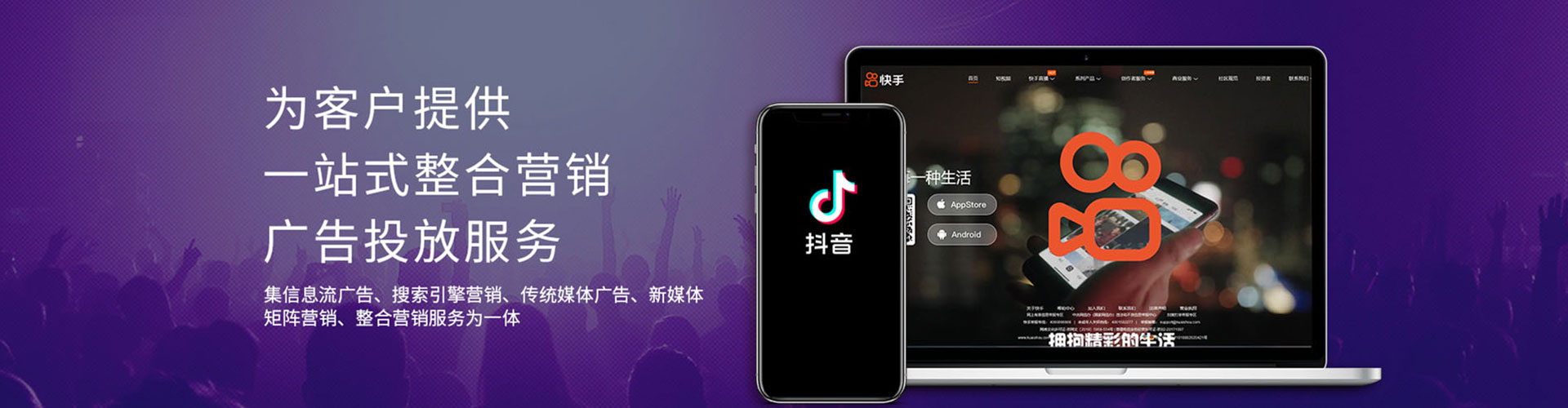 海丰头条信息流